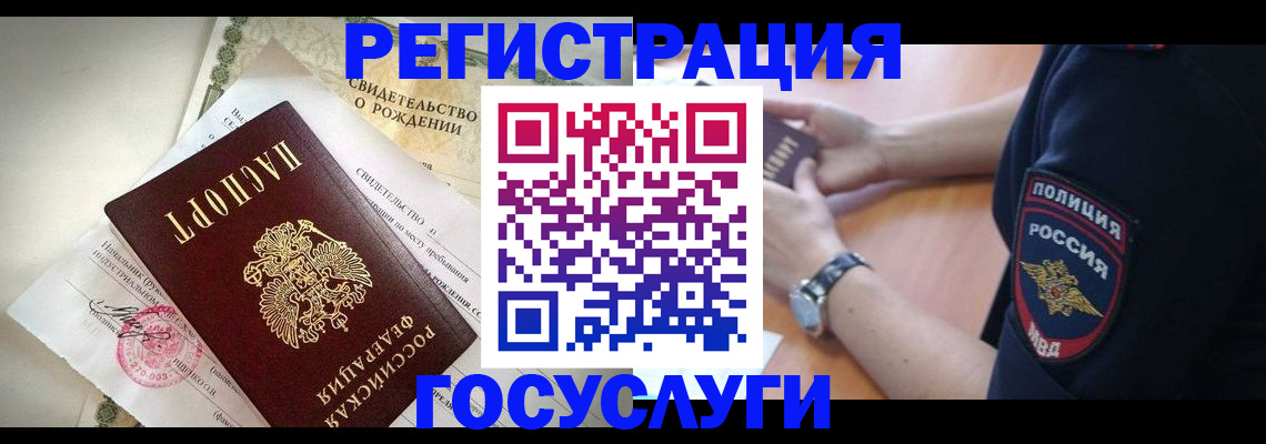 прописка для кредита в Ржеве