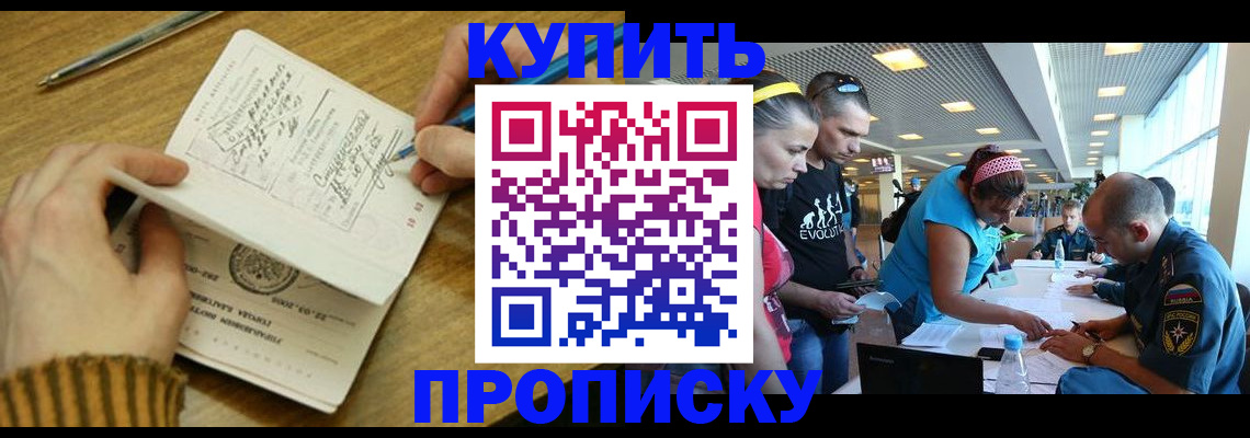временная регистрация гарантия в Ржеве